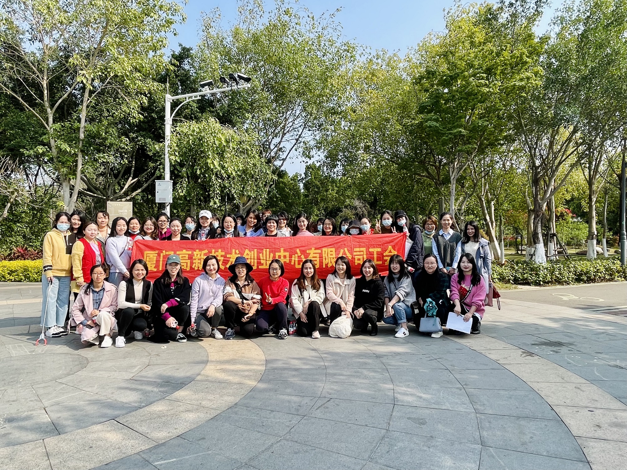 创业中心举办女职工环保健步行活动
